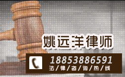 泰安房屋買賣合同律師免費(fèi)法律咨詢指南